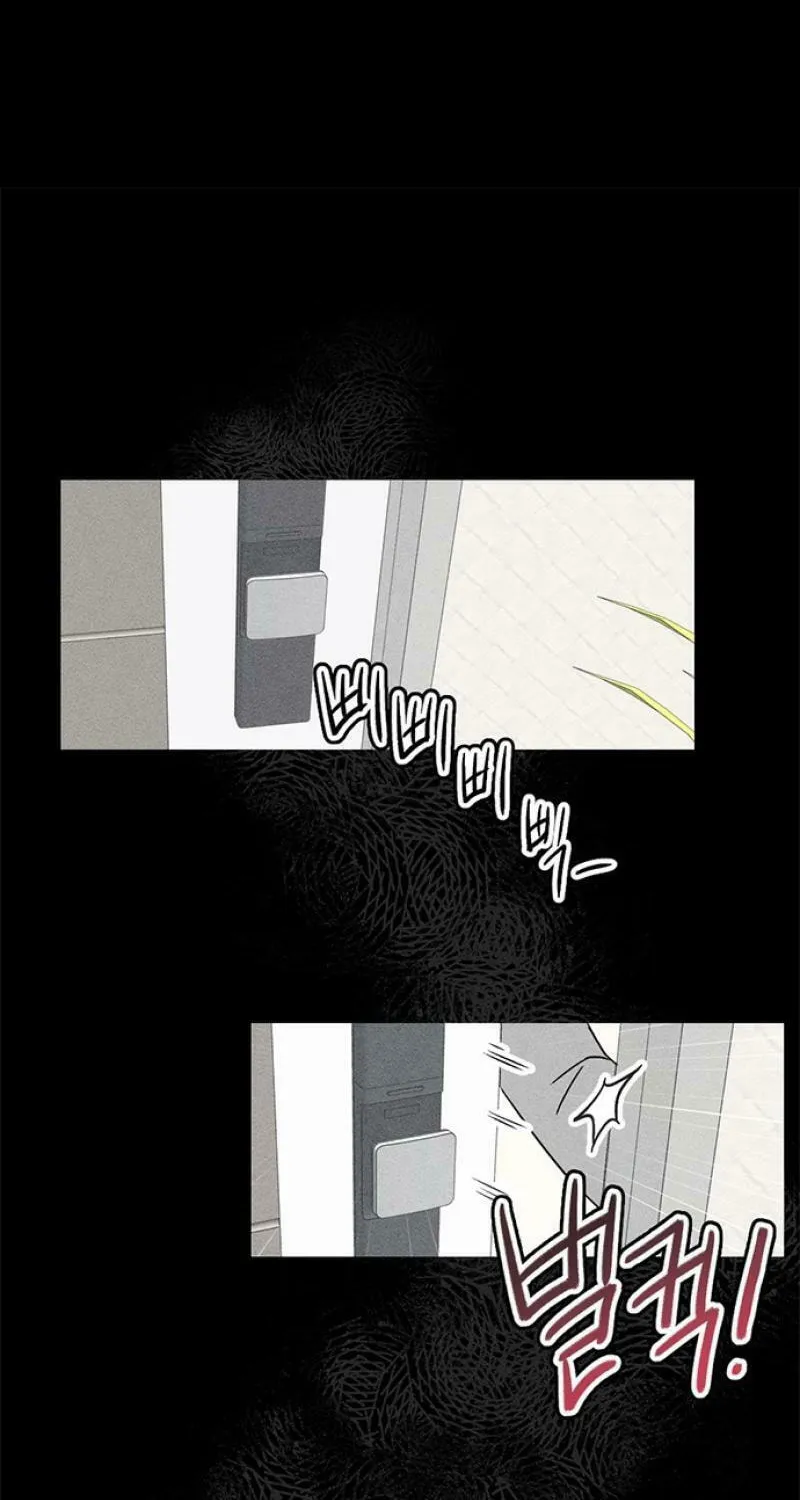 Love, How Do You Do That? Chapter 2 page 4 - 