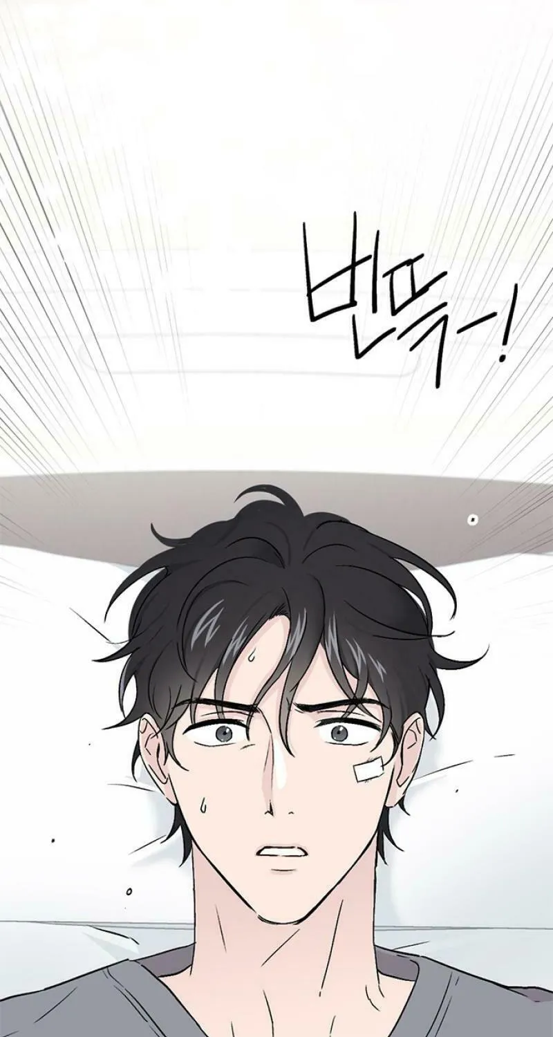 Love, How Do You Do That? Chapter 2 page 7 - 