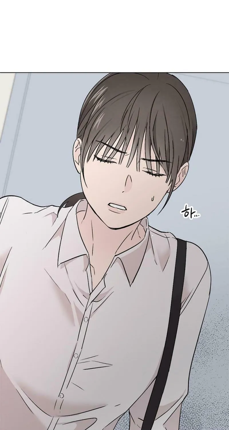 Love, How Do You Do That? Chapter 2 page 82 - 