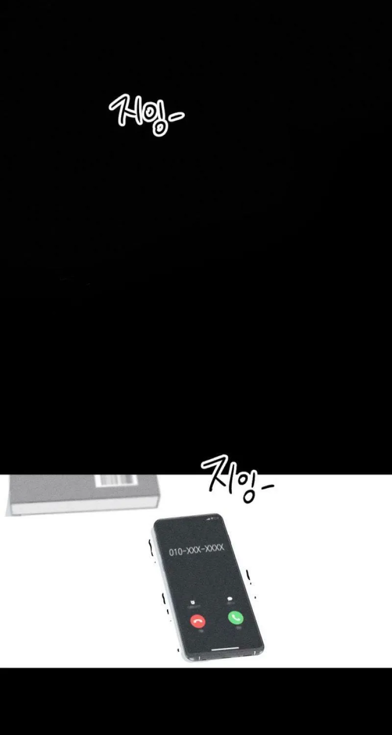 Love, How Do You Do That? Chapter 2 page 88 - 