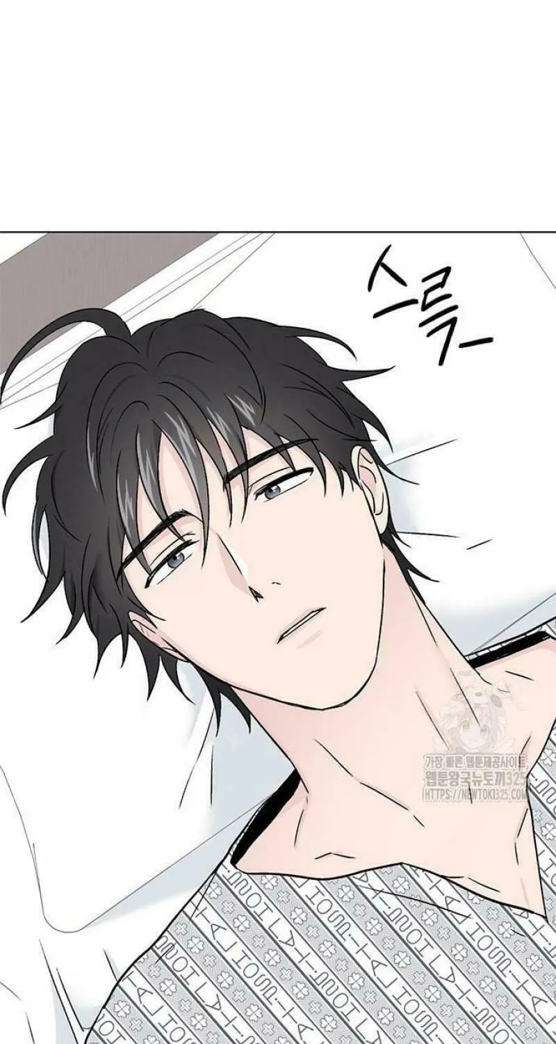 Love, How Do You Do That? Chapter 3 page 15 - 