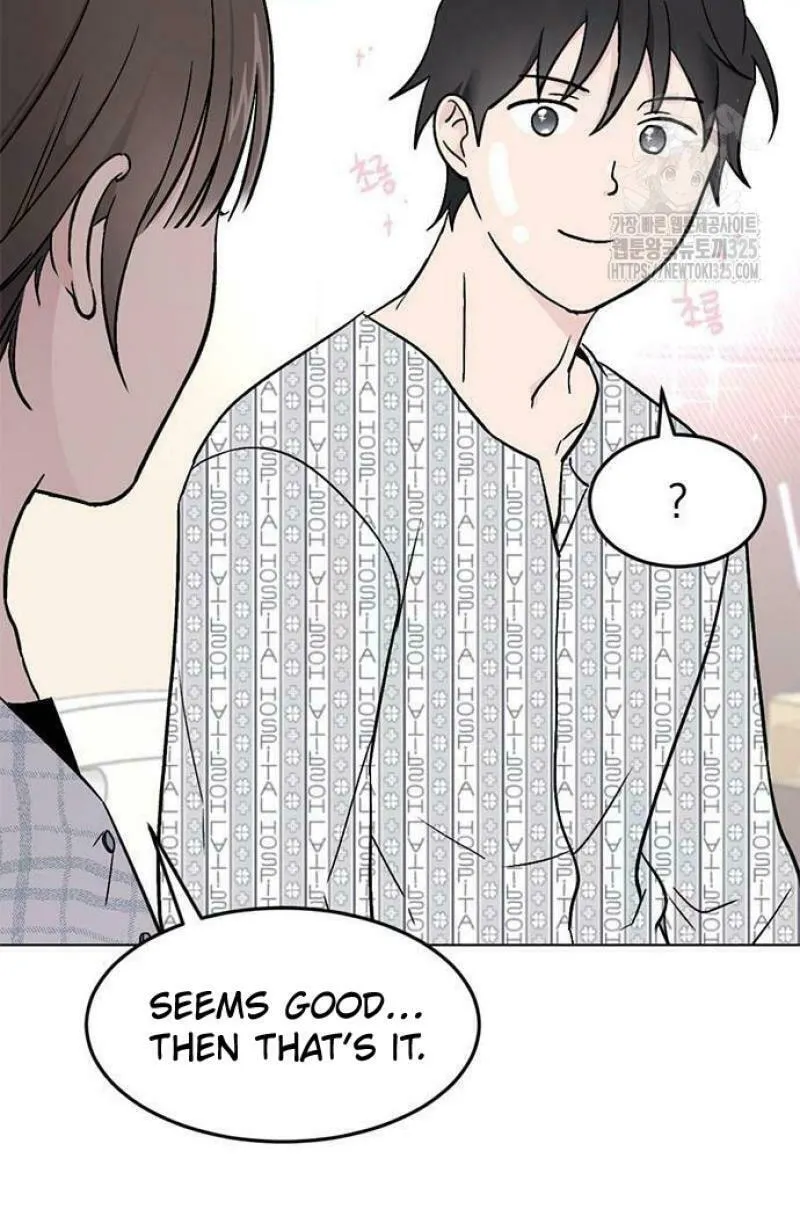 Love, How Do You Do That? Chapter 3 page 23 - 