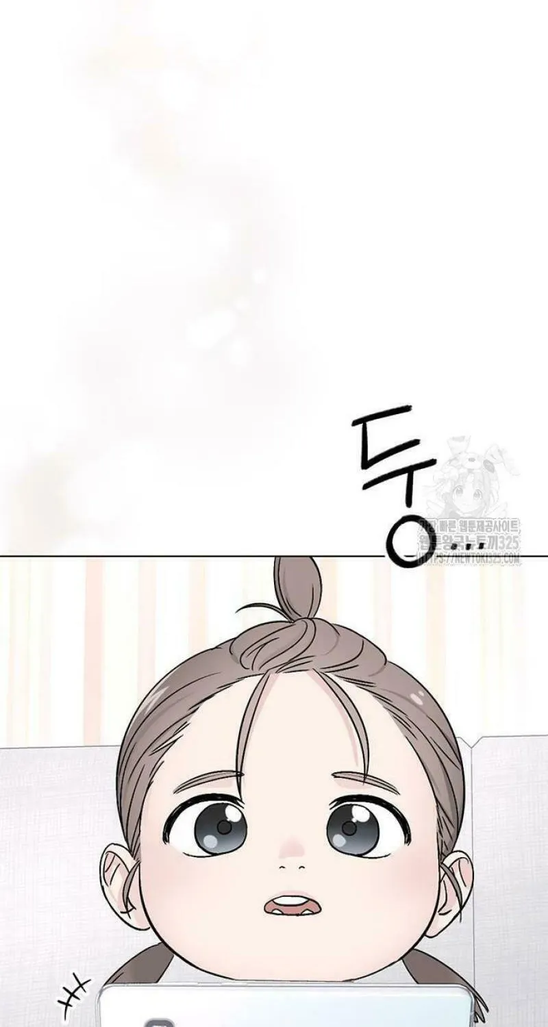 Love, How Do You Do That? Chapter 3 page 29 - 