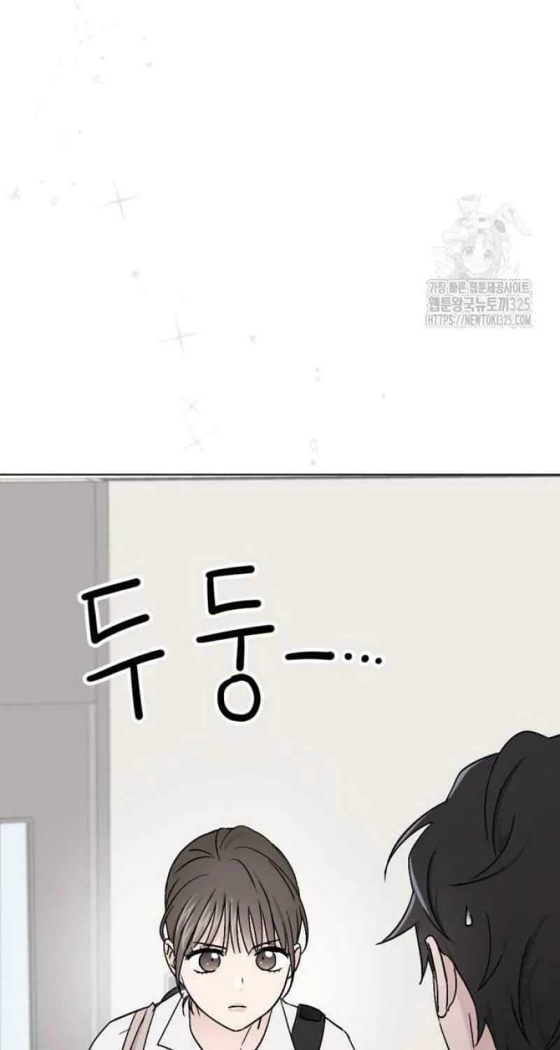 Love, How Do You Do That? Chapter 3 page 52 - 