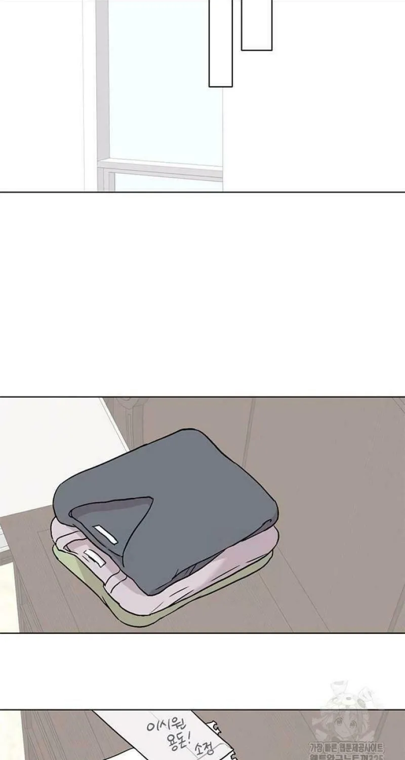 Love, How Do You Do That? Chapter 3 page 76 - 