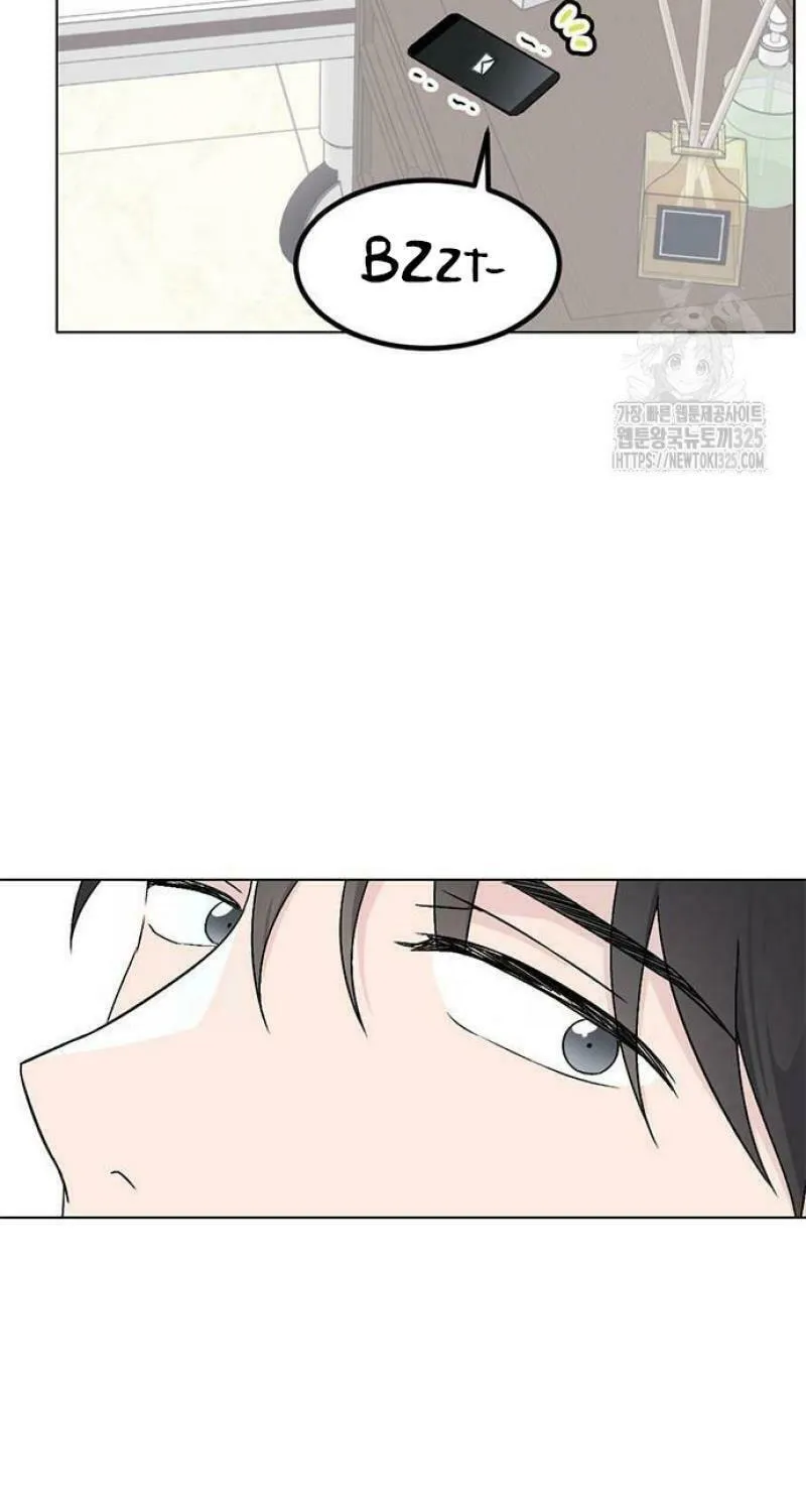 Love, How Do You Do That? Chapter 3 page 95 - 