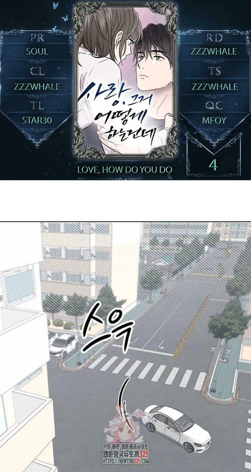 Love, How Do You Do That? Chapter 4 page 1 - 