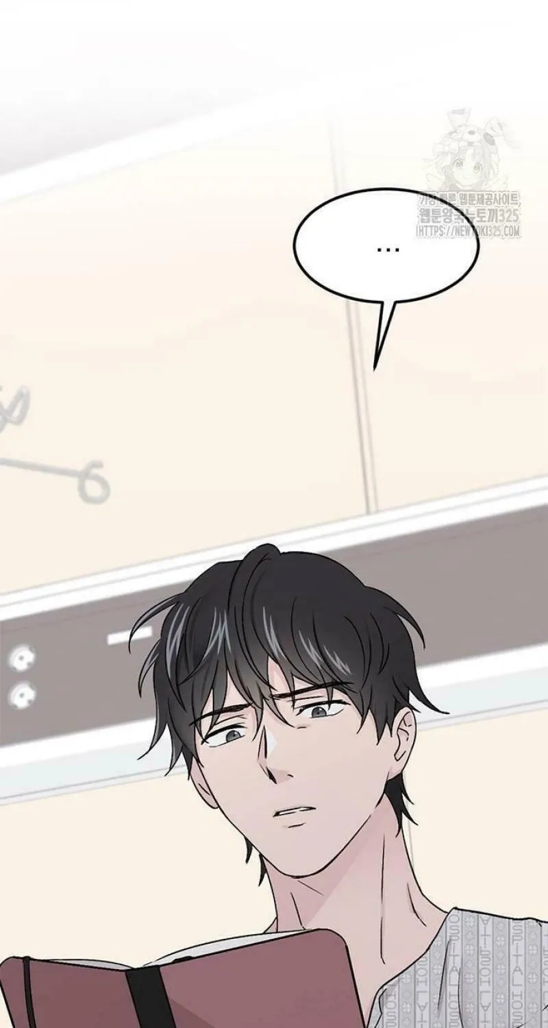 Love, How Do You Do That? Chapter 4 page 20 - 
