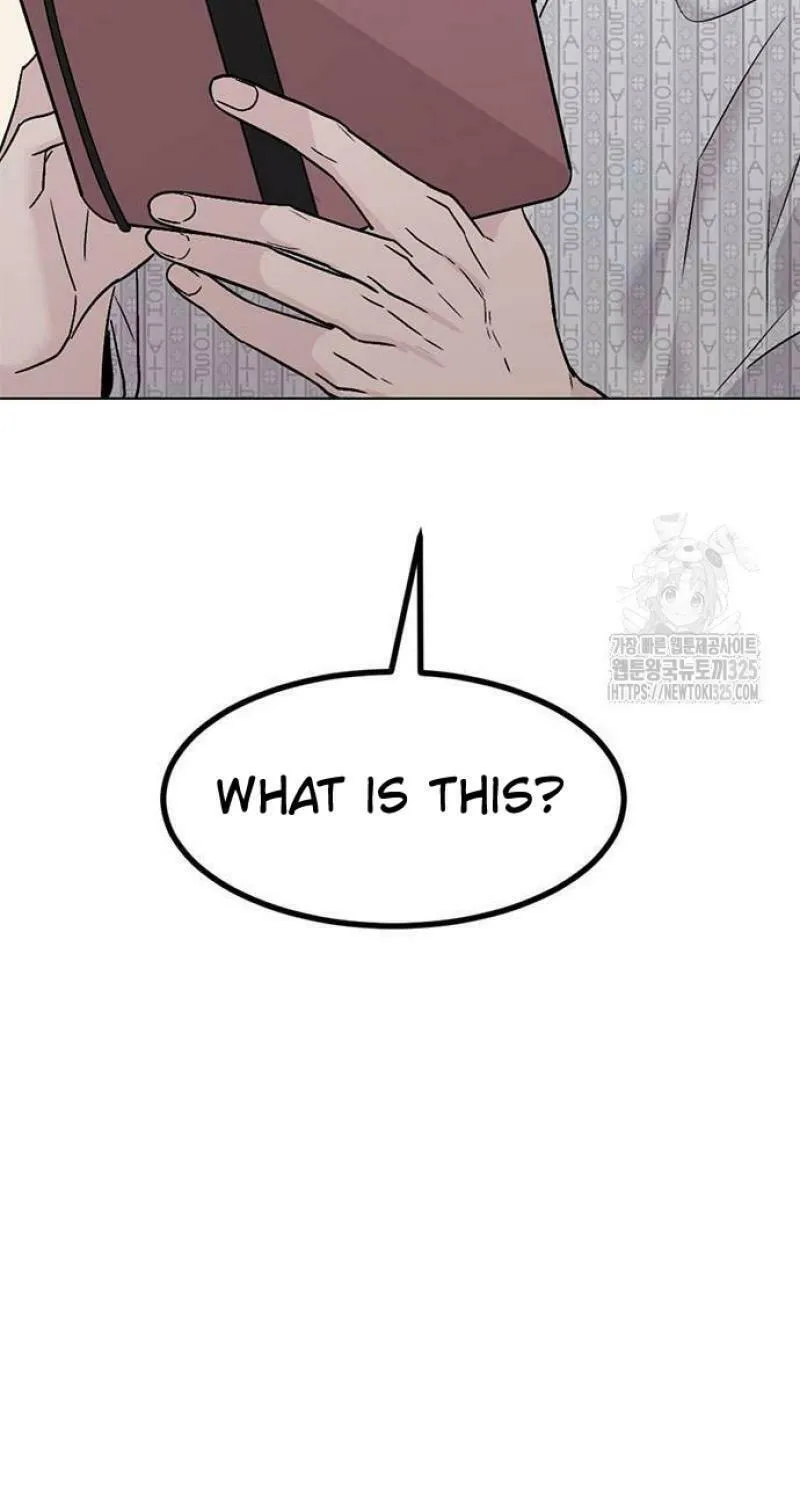 Love, How Do You Do That? Chapter 4 page 21 - 