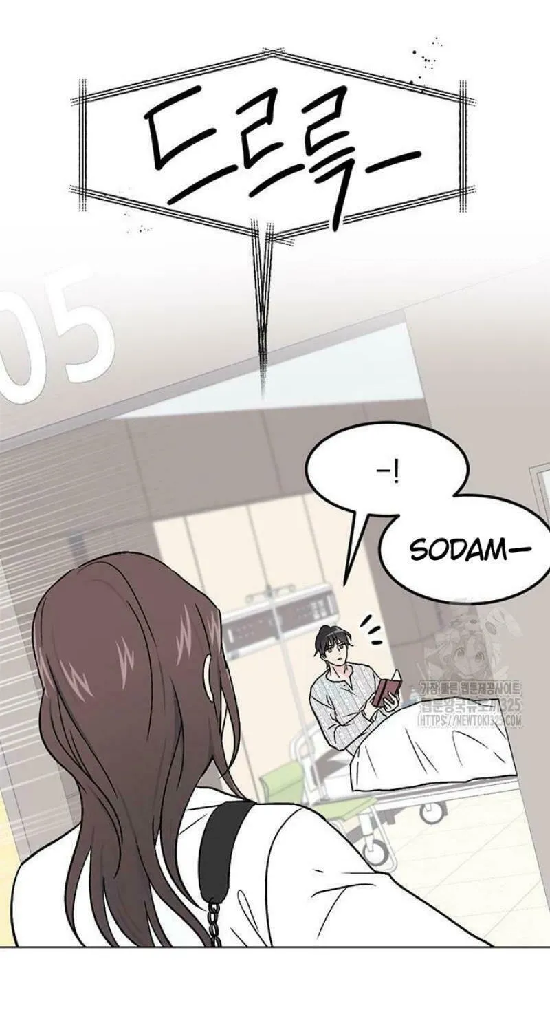 Love, How Do You Do That? Chapter 4 page 22 - 