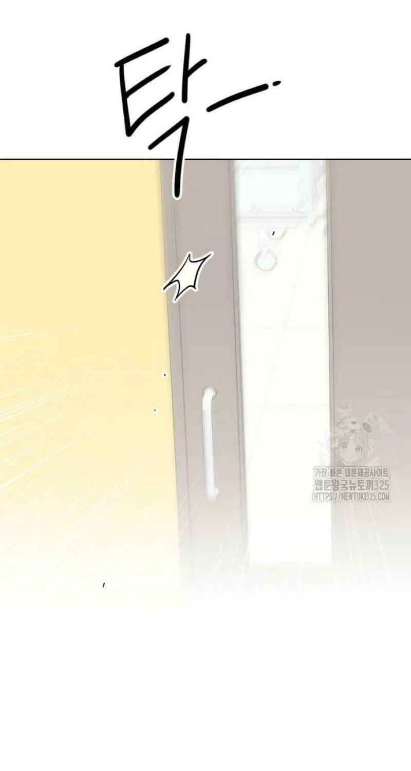 Love, How Do You Do That? Chapter 4 page 36 - 