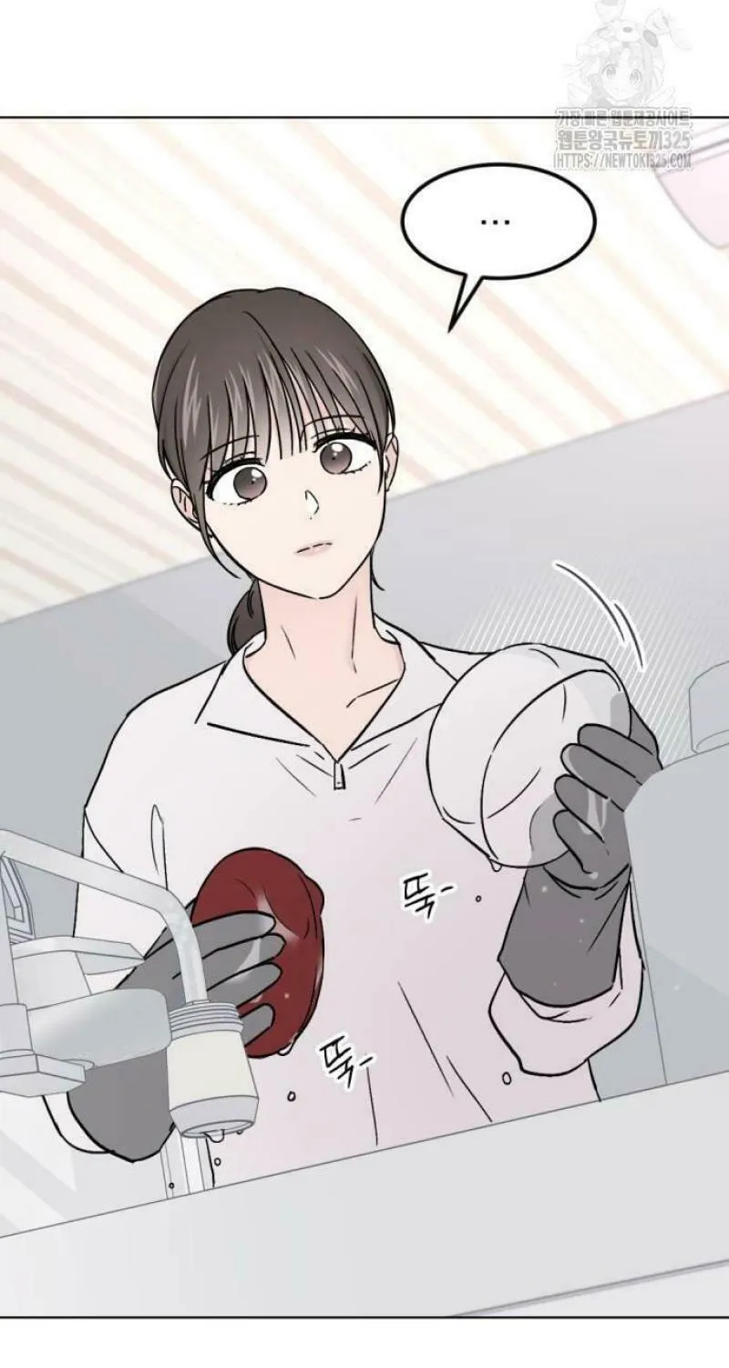Love, How Do You Do That? Chapter 4 page 39 - 