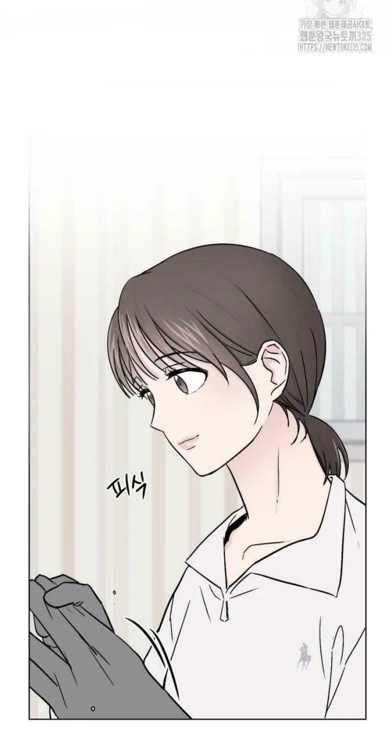 Love, How Do You Do That? Chapter 4 page 44 - 