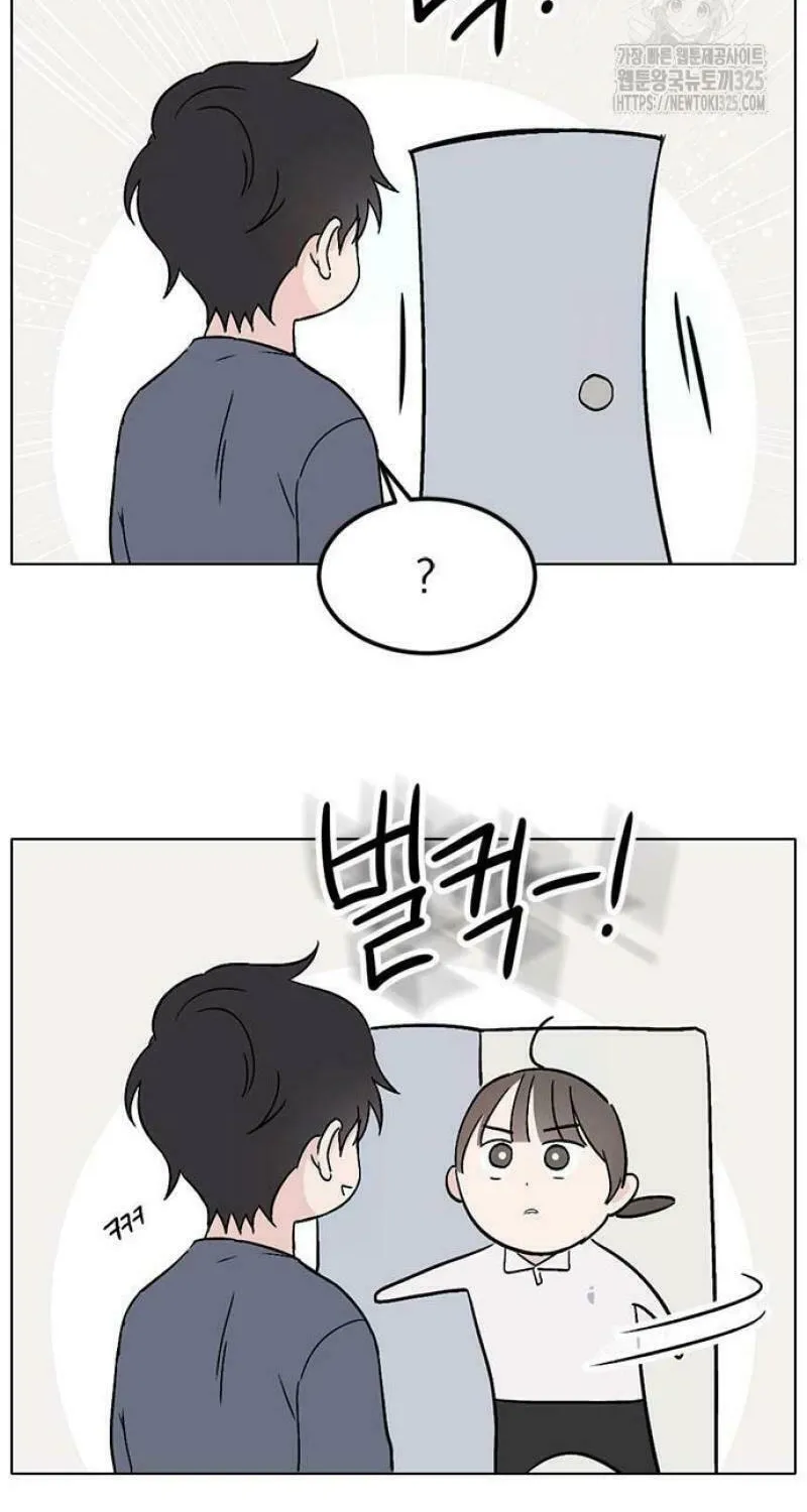 Love, How Do You Do That? Chapter 4 page 51 - 