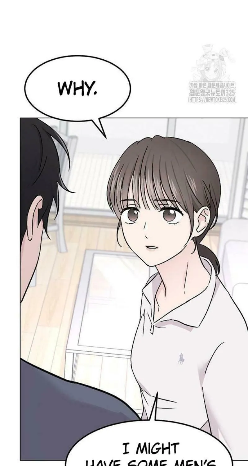 Love, How Do You Do That? Chapter 4 page 76 - 