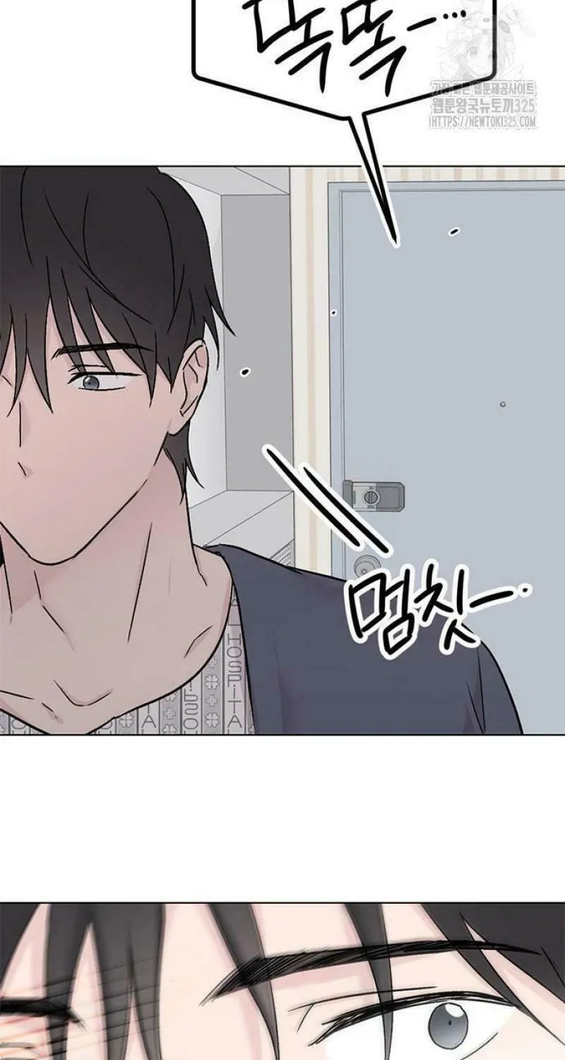 Love, How Do You Do That? Chapter 4 page 80 - 
