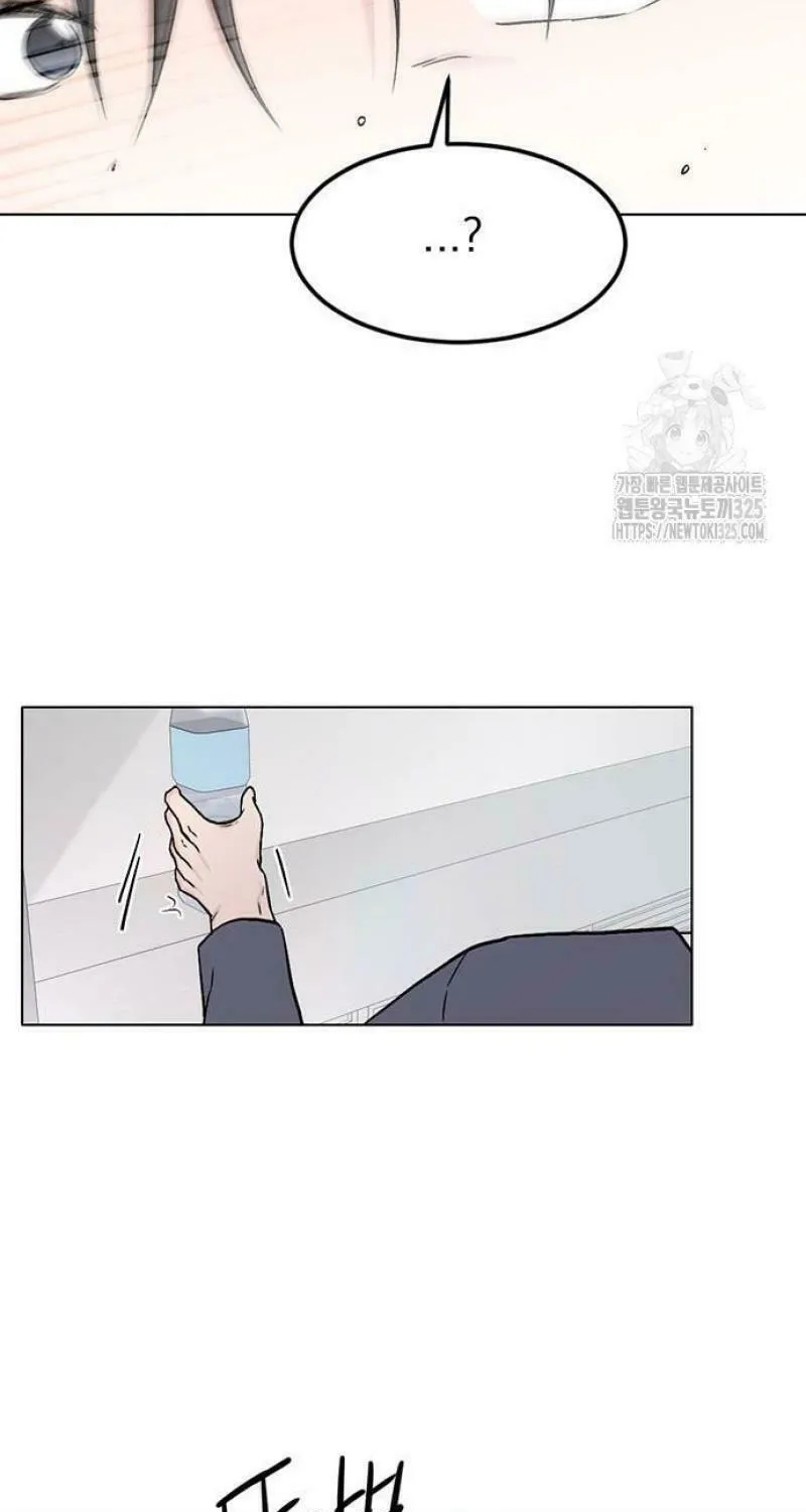 Love, How Do You Do That? Chapter 4 page 81 - 