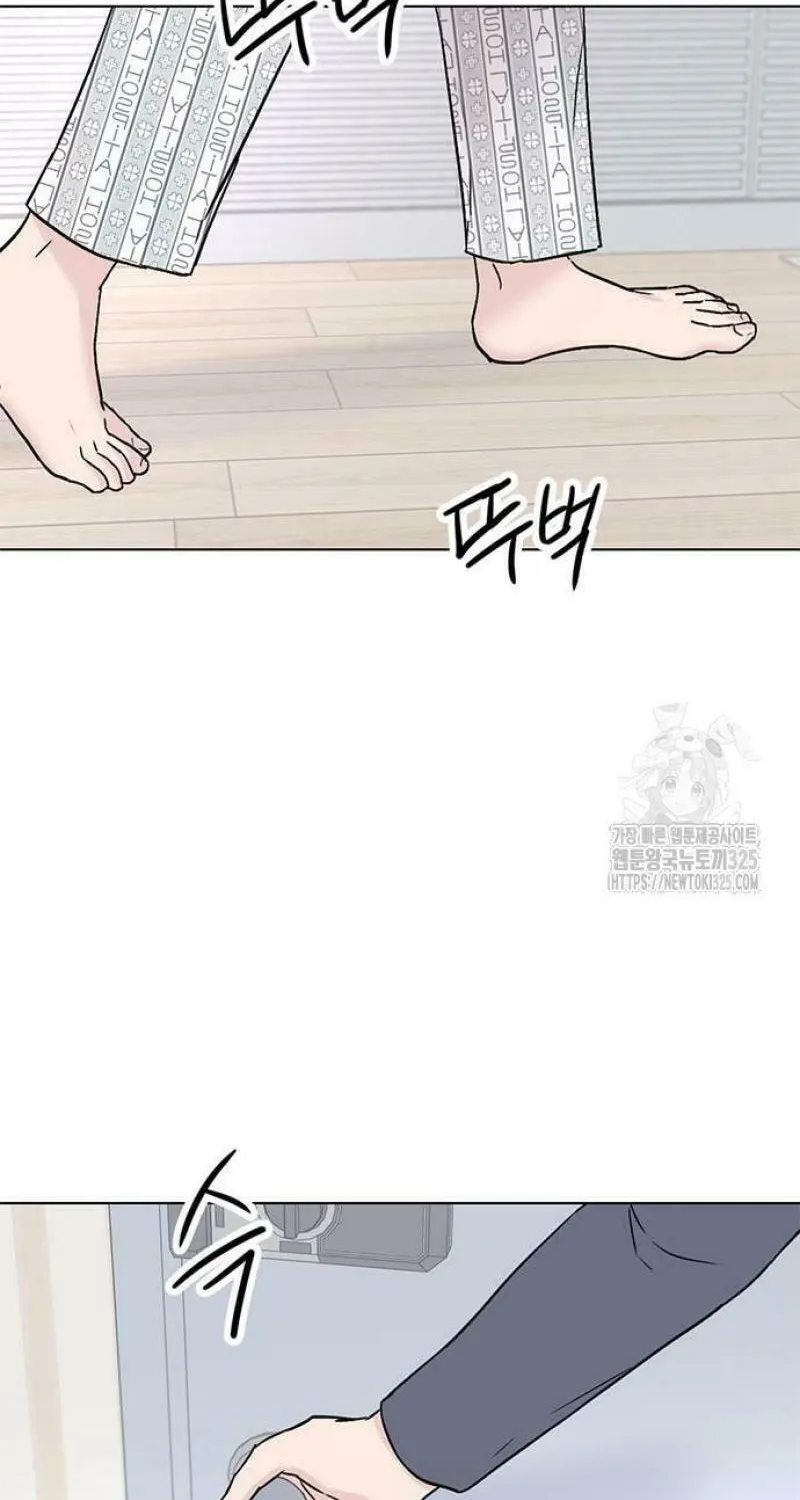 Love, How Do You Do That? Chapter 4 page 82 - 