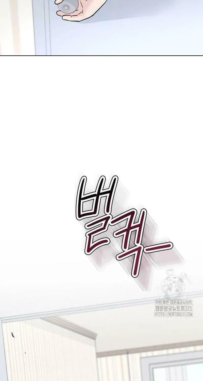 Love, How Do You Do That? Chapter 4 page 83 - 