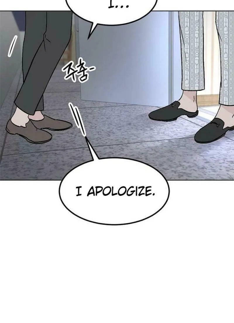 Love, How Do You Do That? Chapter 4 page 89 - 