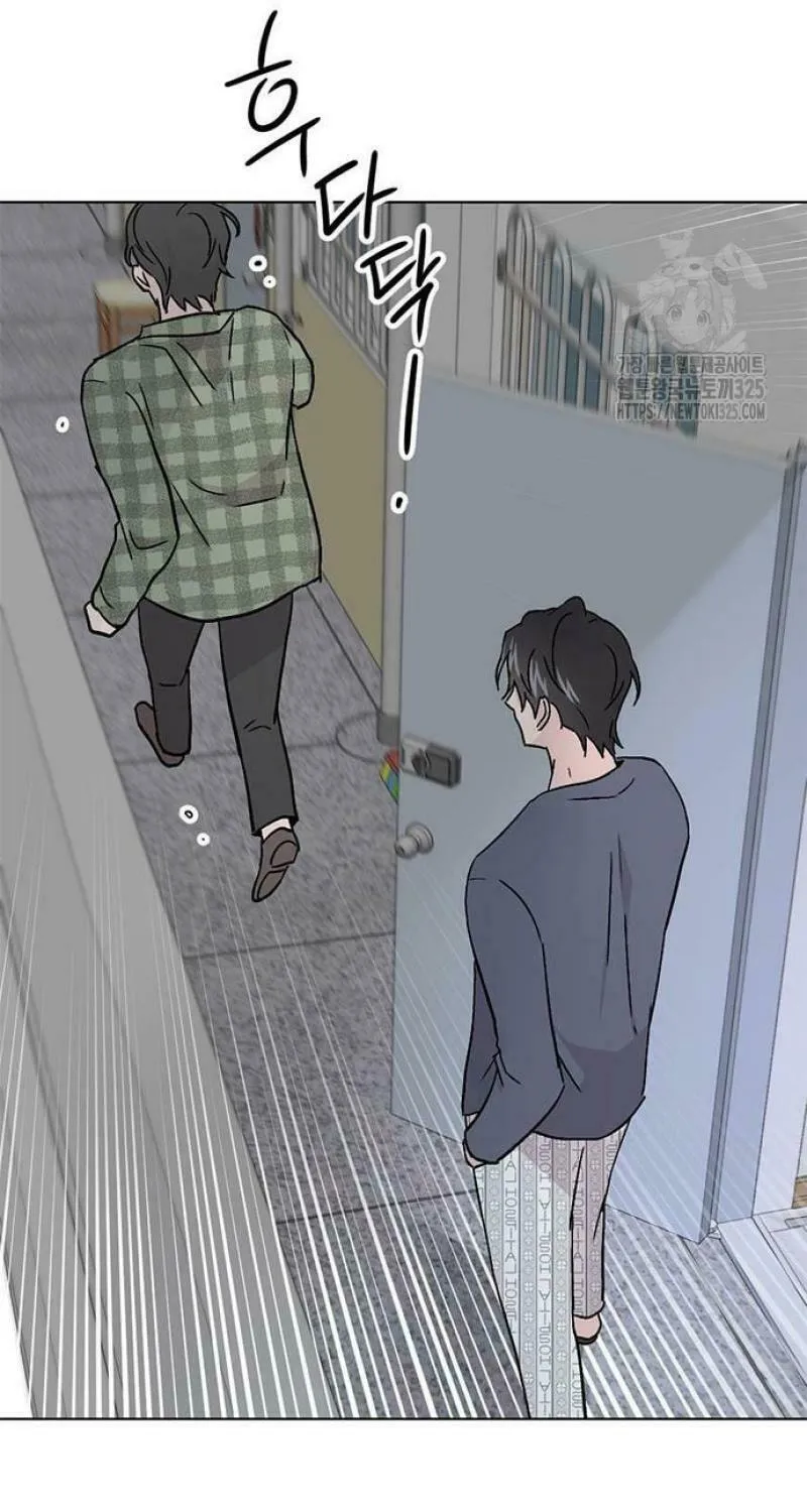 Love, How Do You Do That? Chapter 4 page 90 - 