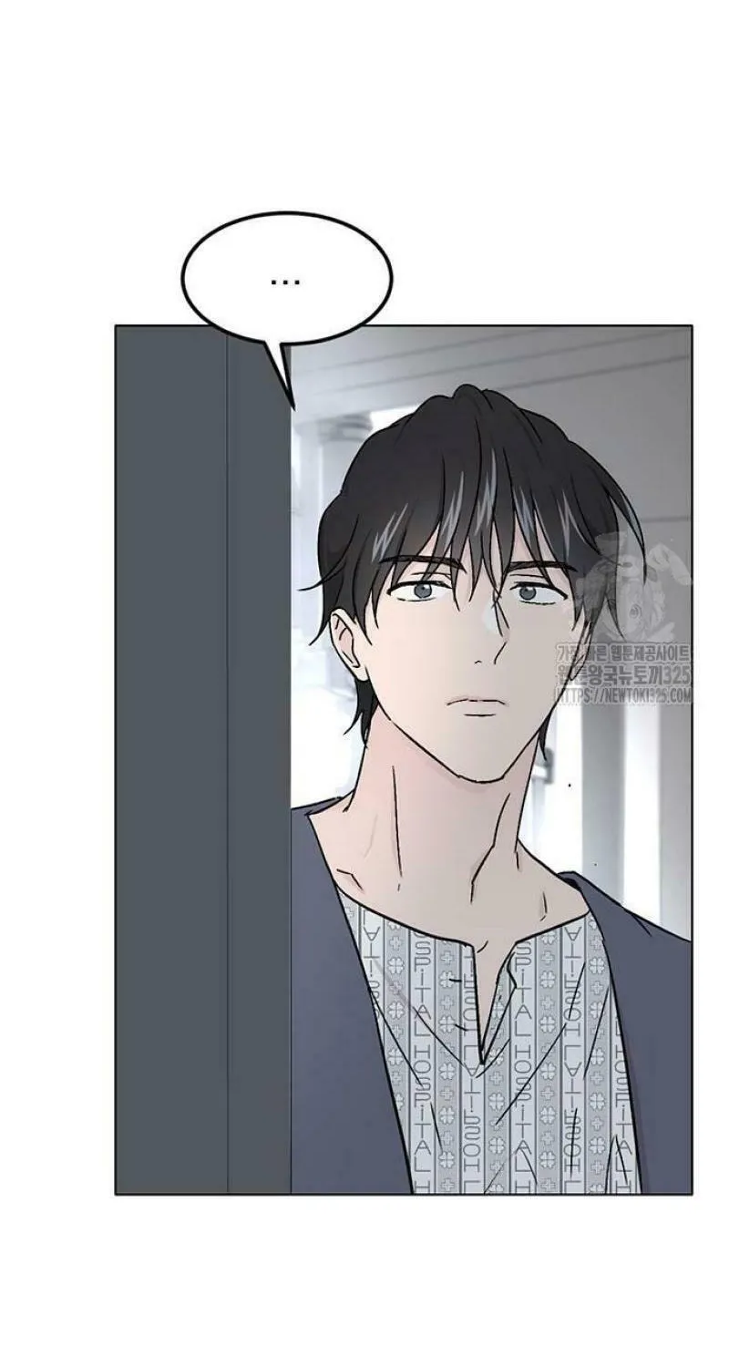 Love, How Do You Do That? Chapter 4 page 91 - 