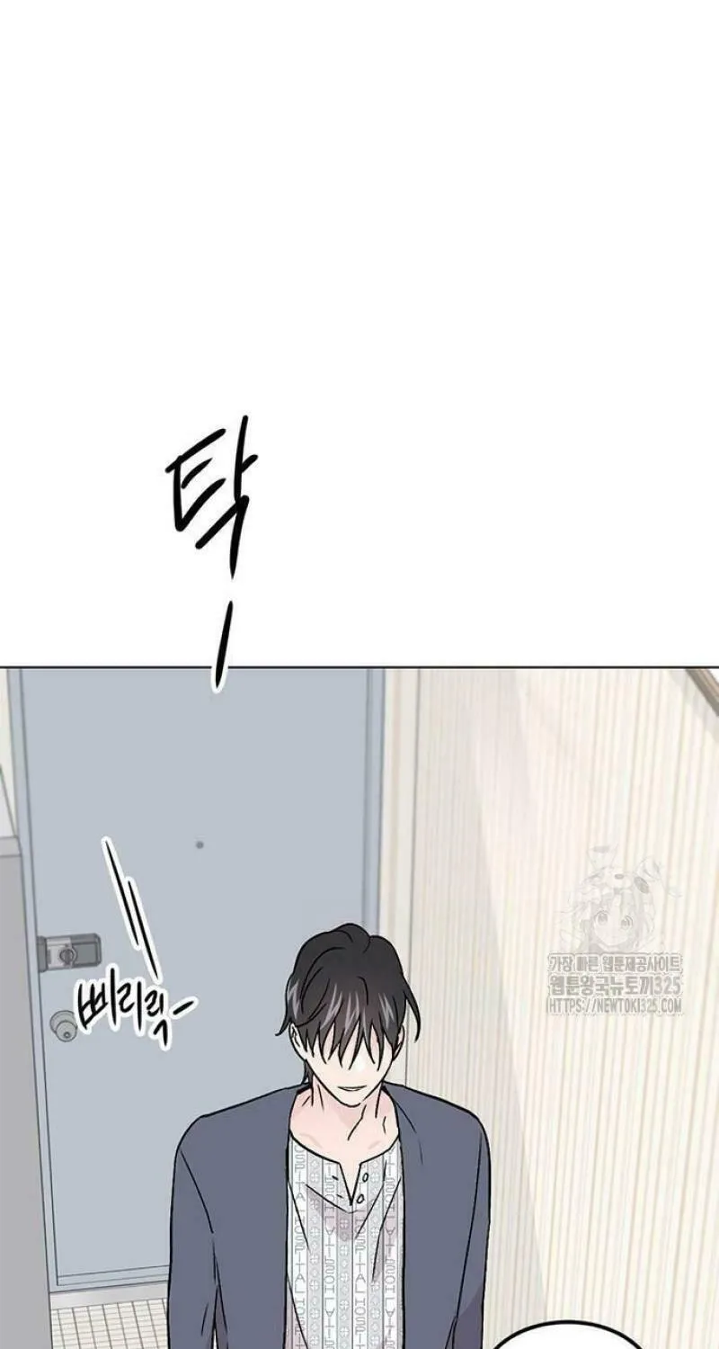 Love, How Do You Do That? Chapter 4 page 92 - 