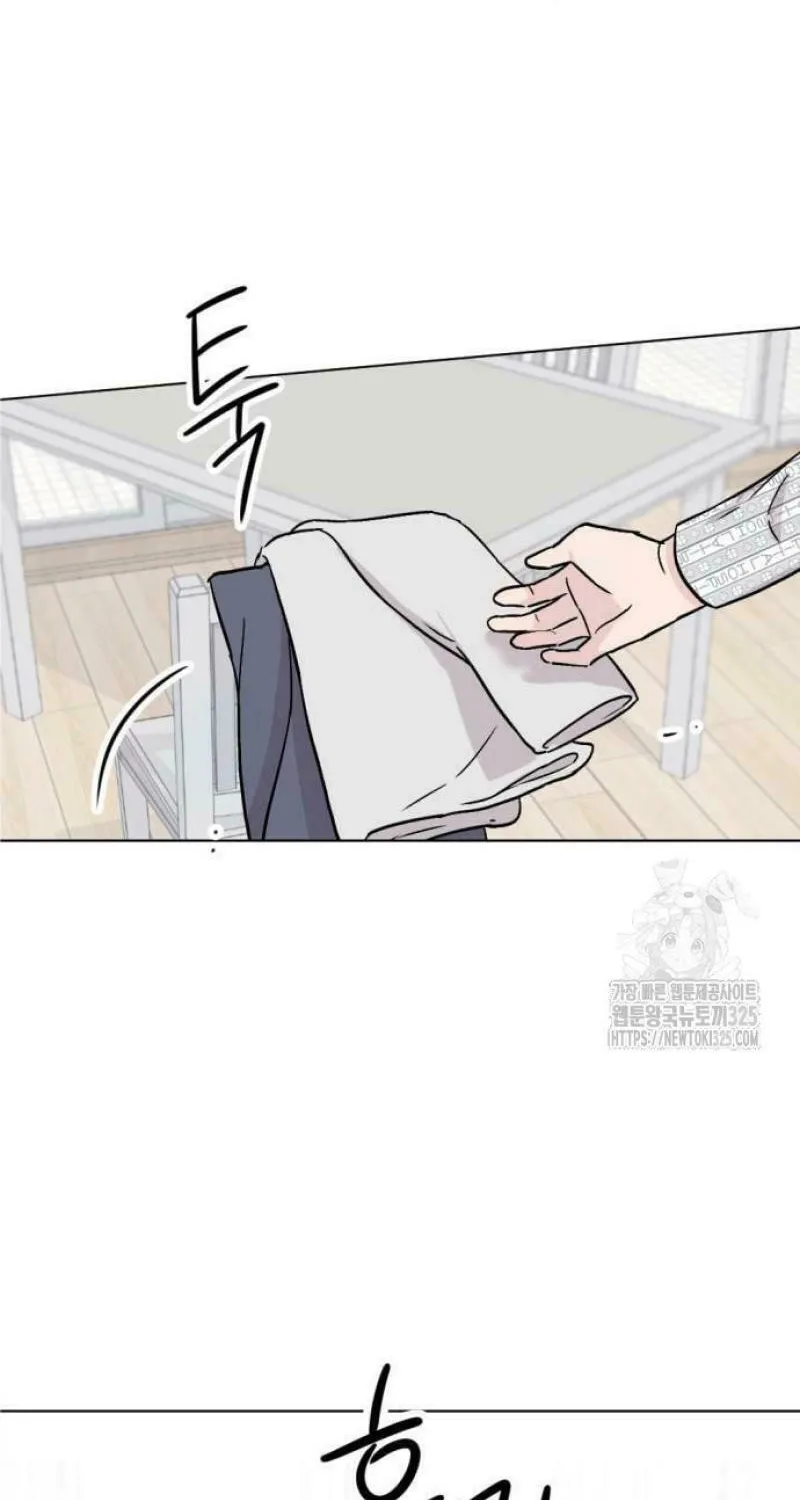 Love, How Do You Do That? Chapter 4 page 97 - 