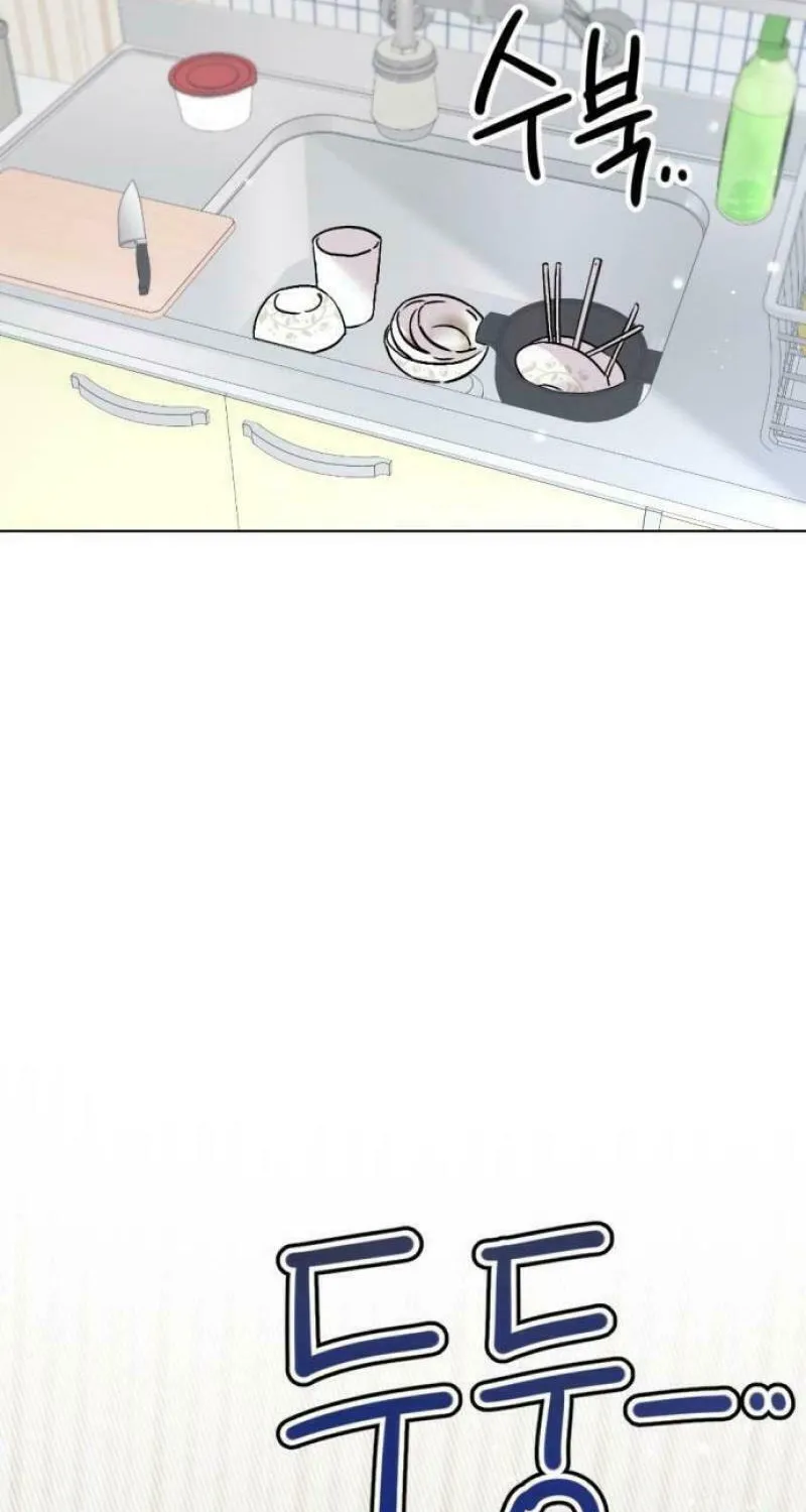 Love, How Do You Do That? Chapter 5 page 2 - 