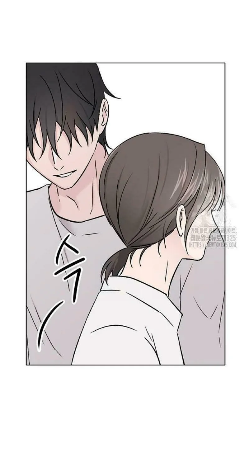 Love, How Do You Do That? Chapter 5 page 13 - 