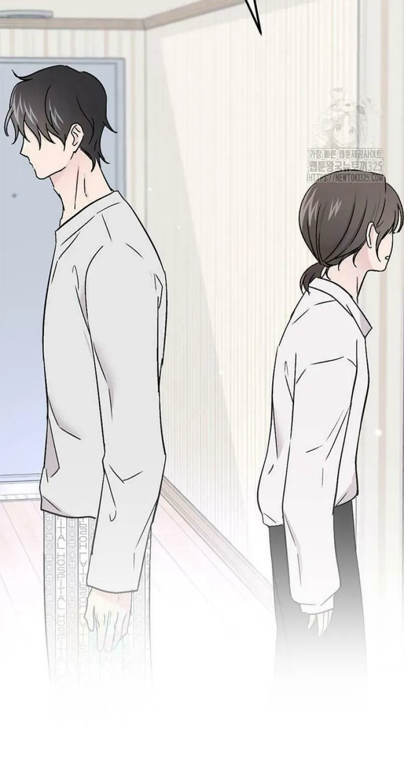 Love, How Do You Do That? Chapter 5 page 17 - 