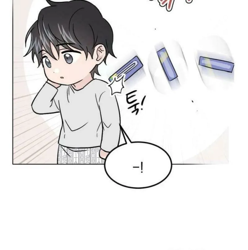 Love, How Do You Do That? Chapter 5 page 21 - 