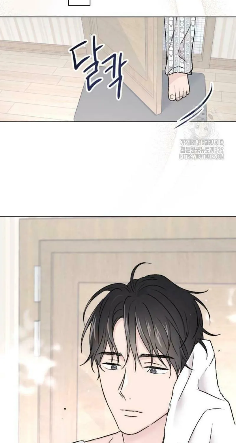 Love, How Do You Do That? Chapter 5 page 26 - 