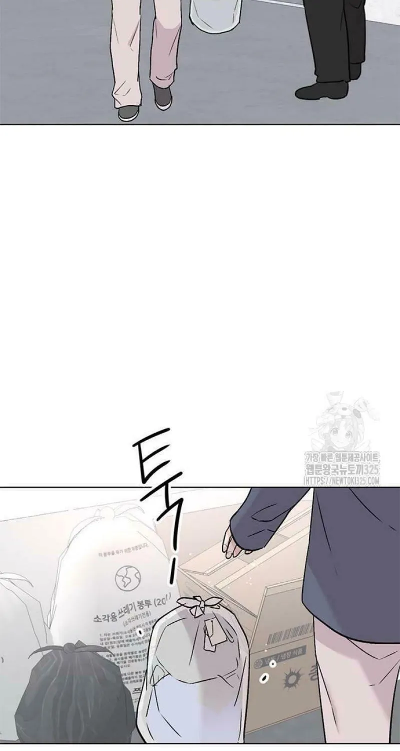 Love, How Do You Do That? Chapter 5 page 55 - 