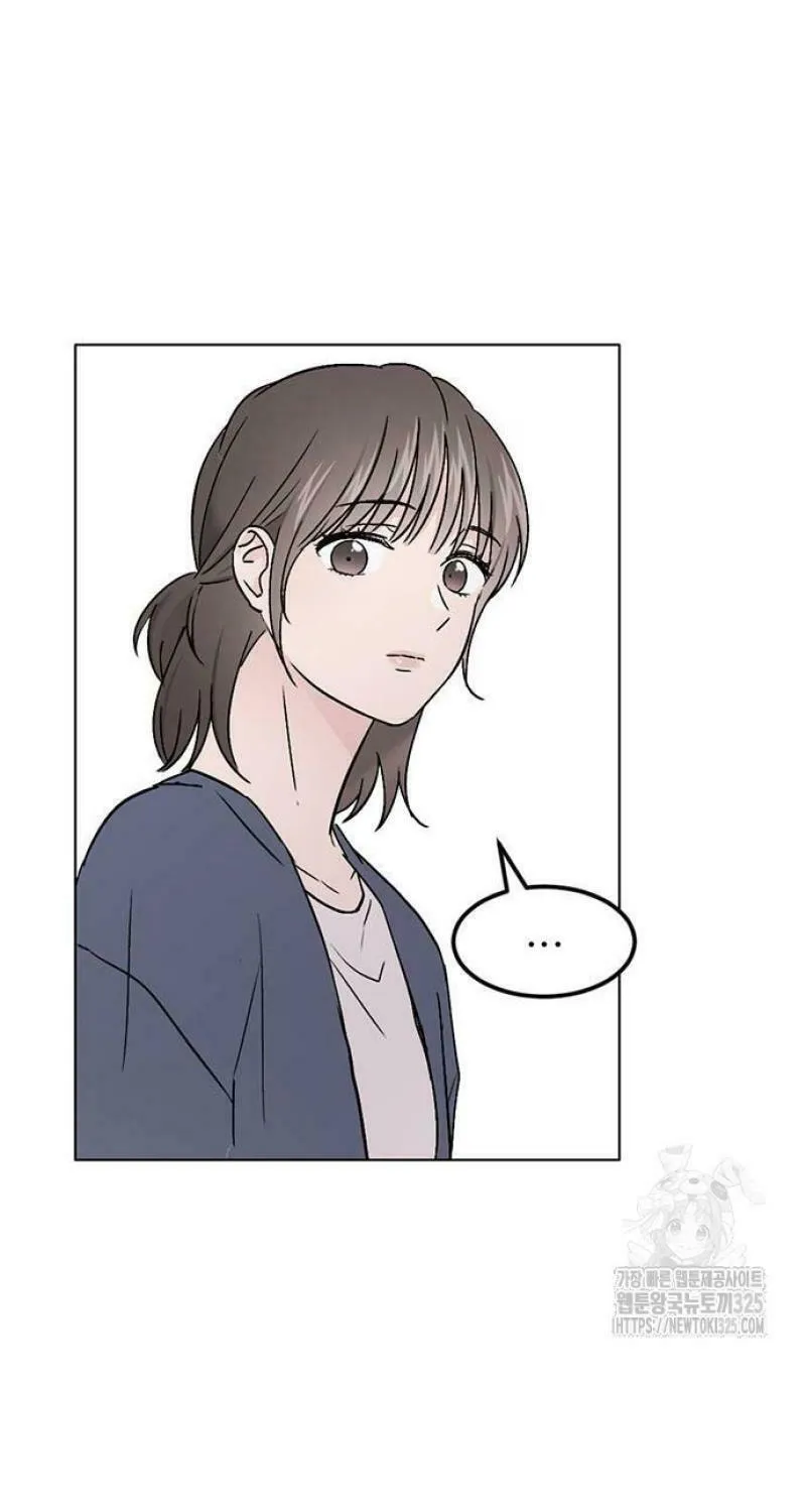 Love, How Do You Do That? Chapter 5 page 56 - 