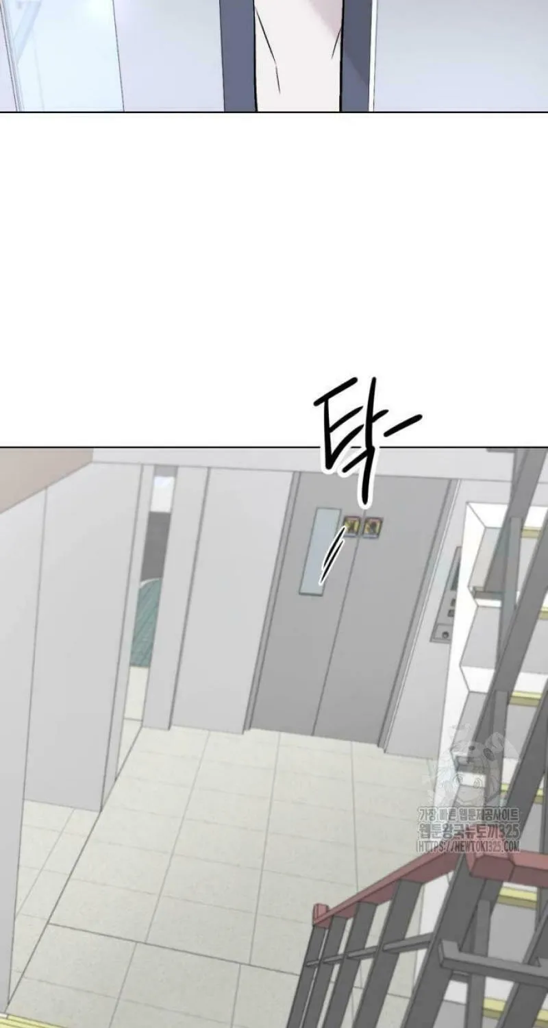 Love, How Do You Do That? Chapter 5 page 61 - 