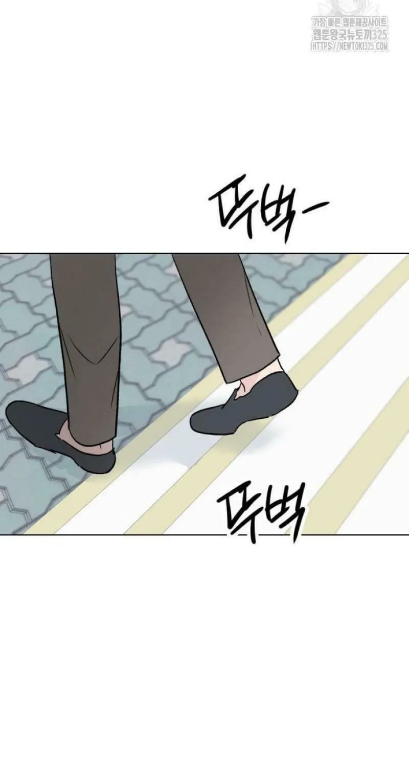 Love, How Do You Do That? Chapter 5 page 63 - 