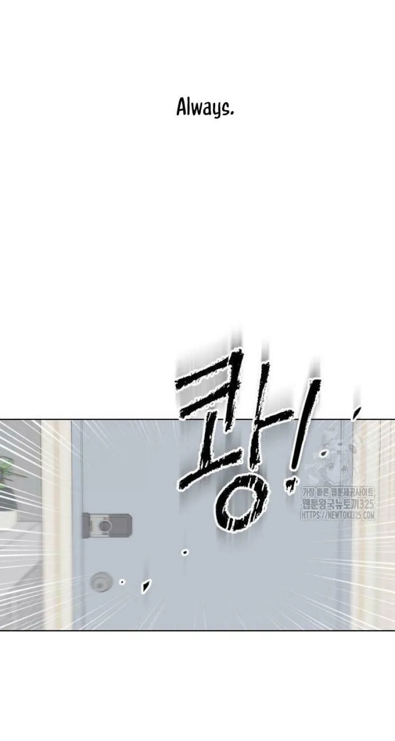 Love, How Do You Do That? Chapter 5 page 78 - 