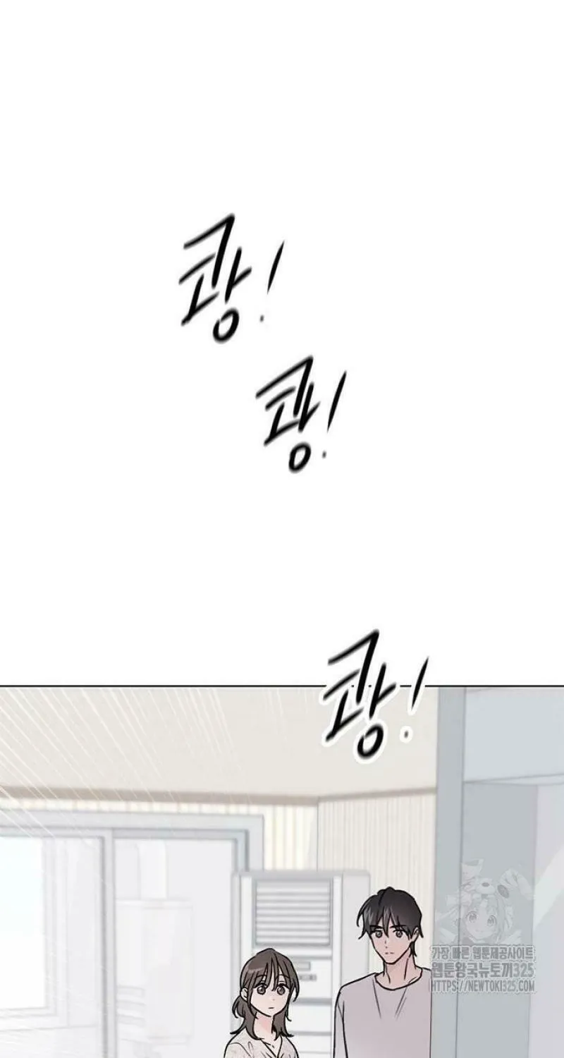 Love, How Do You Do That? Chapter 5 page 79 - 