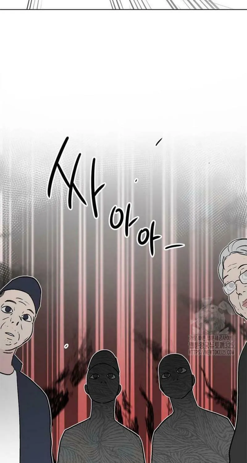 Love, How Do You Do That? Chapter 6 page 15 - 