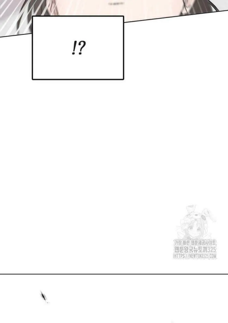 Love, How Do You Do That? Chapter 6 page 44 - 