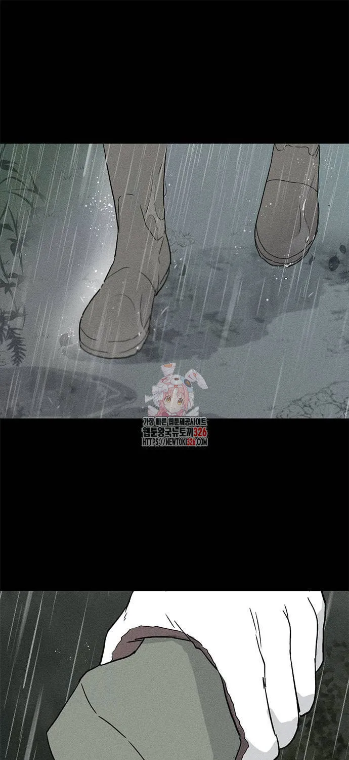 Love, How Do You Do That? Chapter 7 page 2 - 