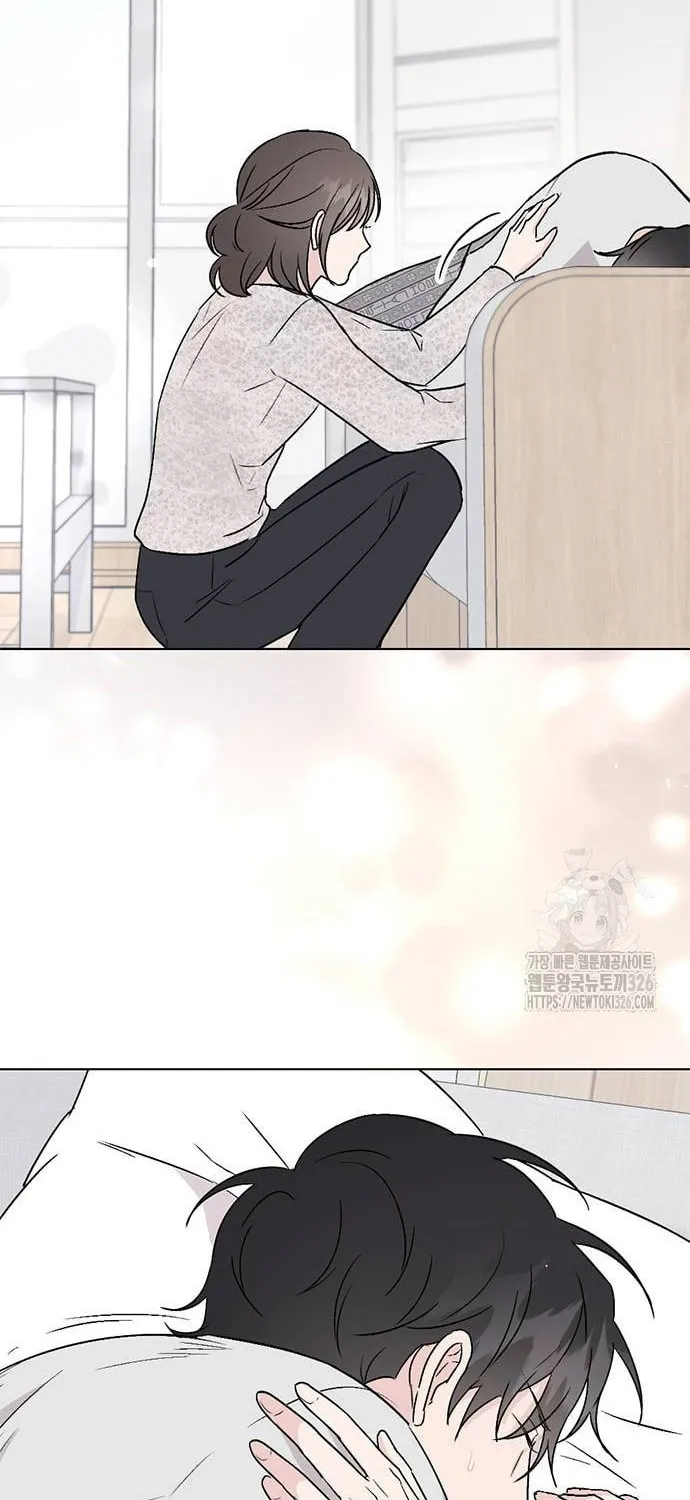 Love, How Do You Do That? Chapter 7 page 15 - 