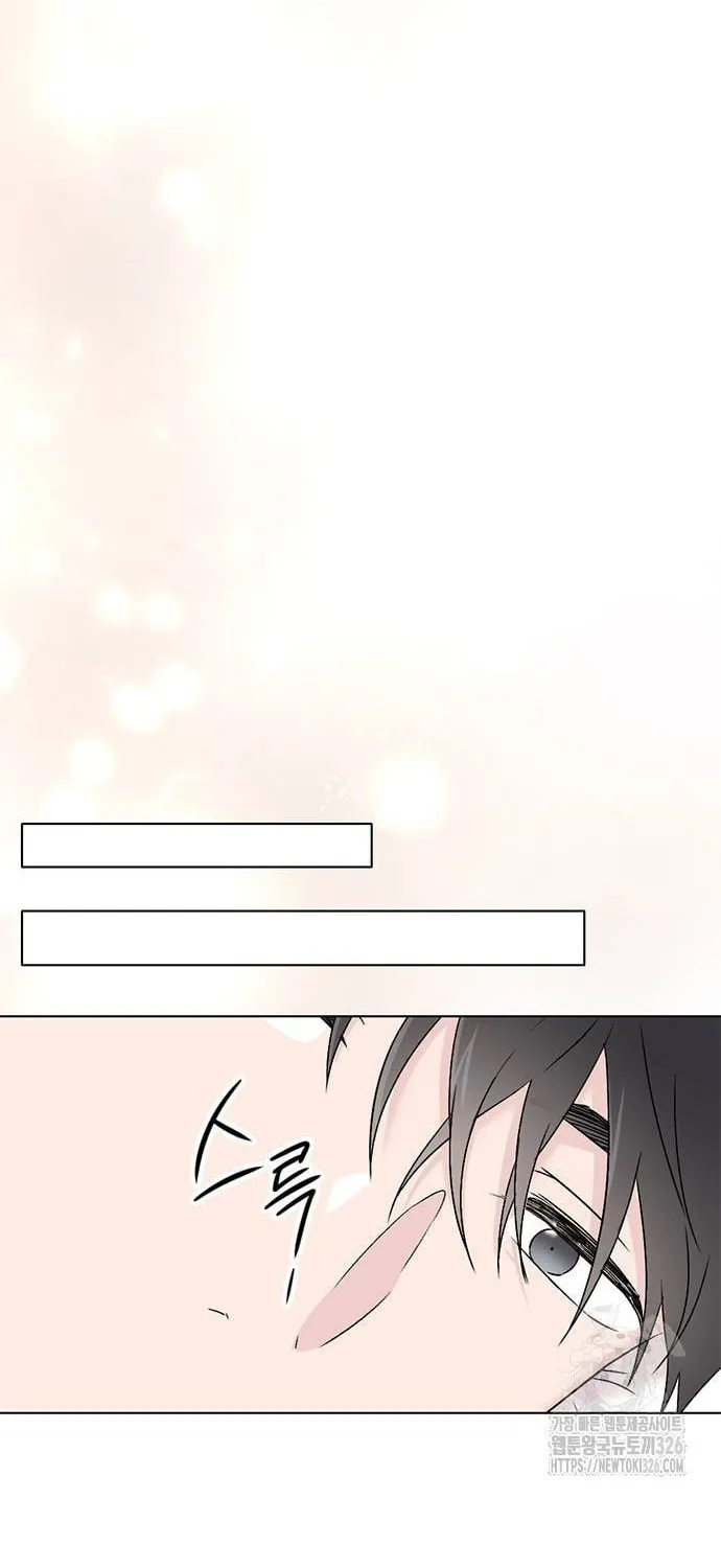Love, How Do You Do That? Chapter 7 page 19 - 