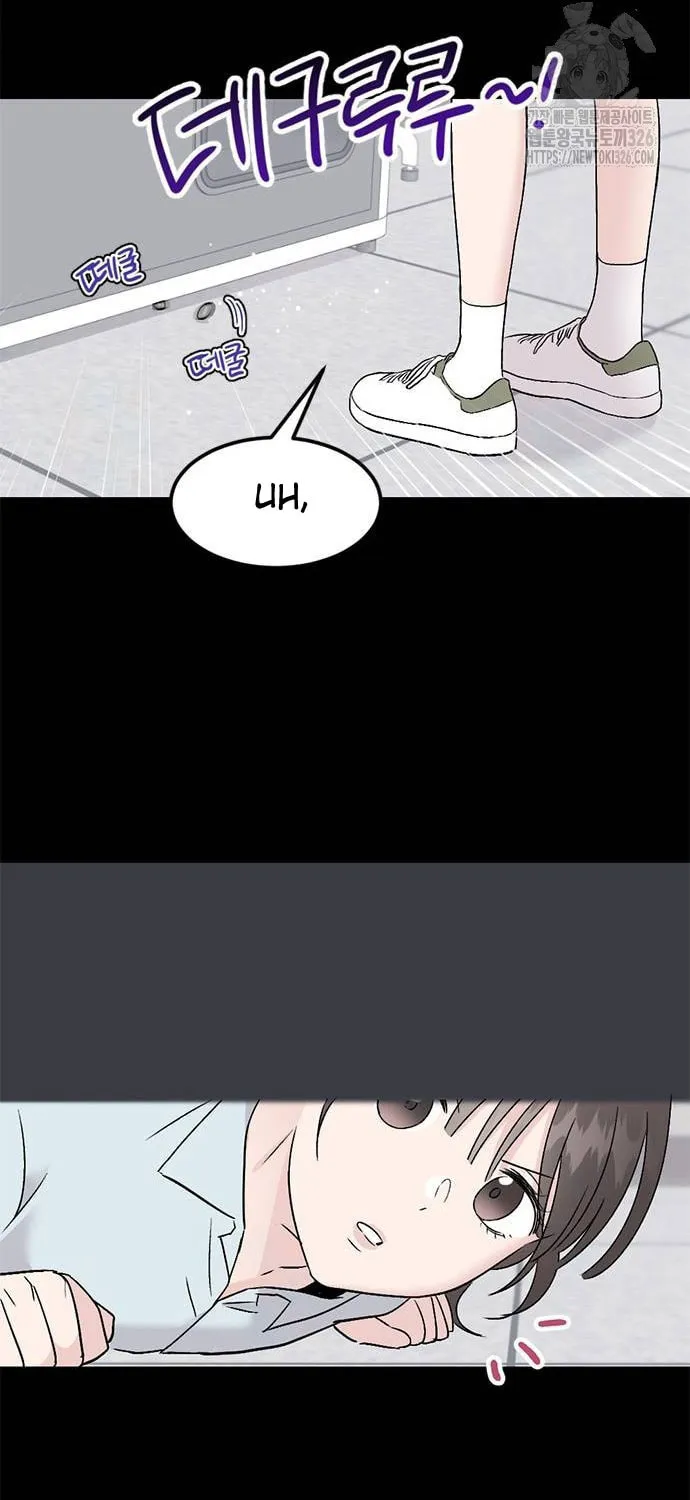 Love, How Do You Do That? Chapter 7 page 40 - 