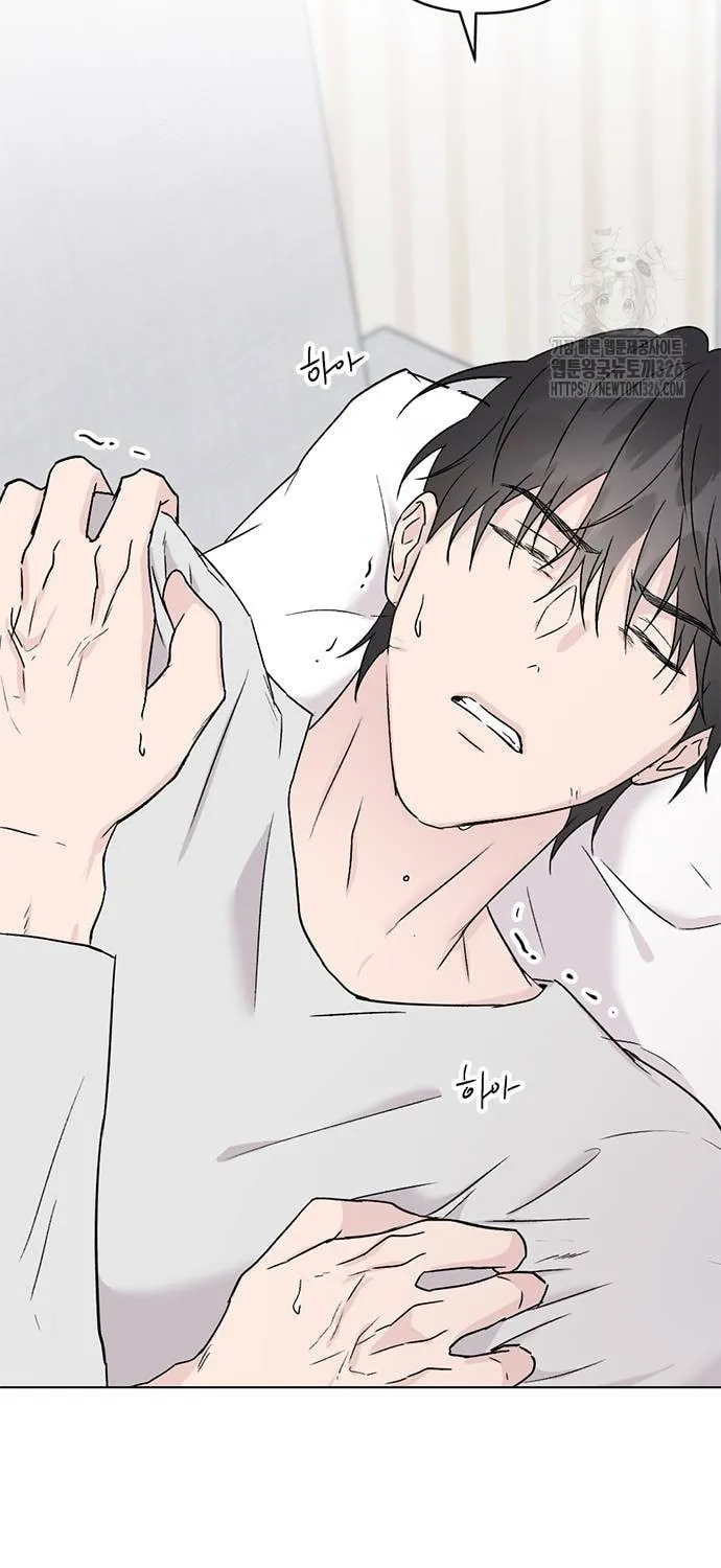 Love, How Do You Do That? Chapter 7 page 6 - 