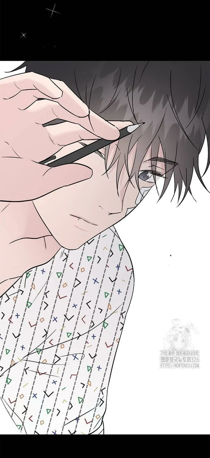 Love, How Do You Do That? Chapter 7 page 83 - 