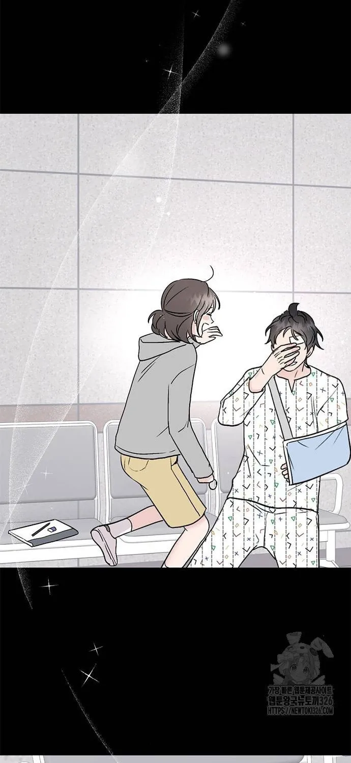 Love, How Do You Do That? Chapter 7 page 85 - 