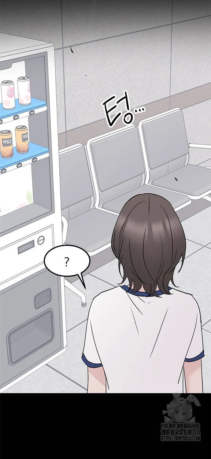 Love, How Do You Do That? Chapter 7 page 88 - 