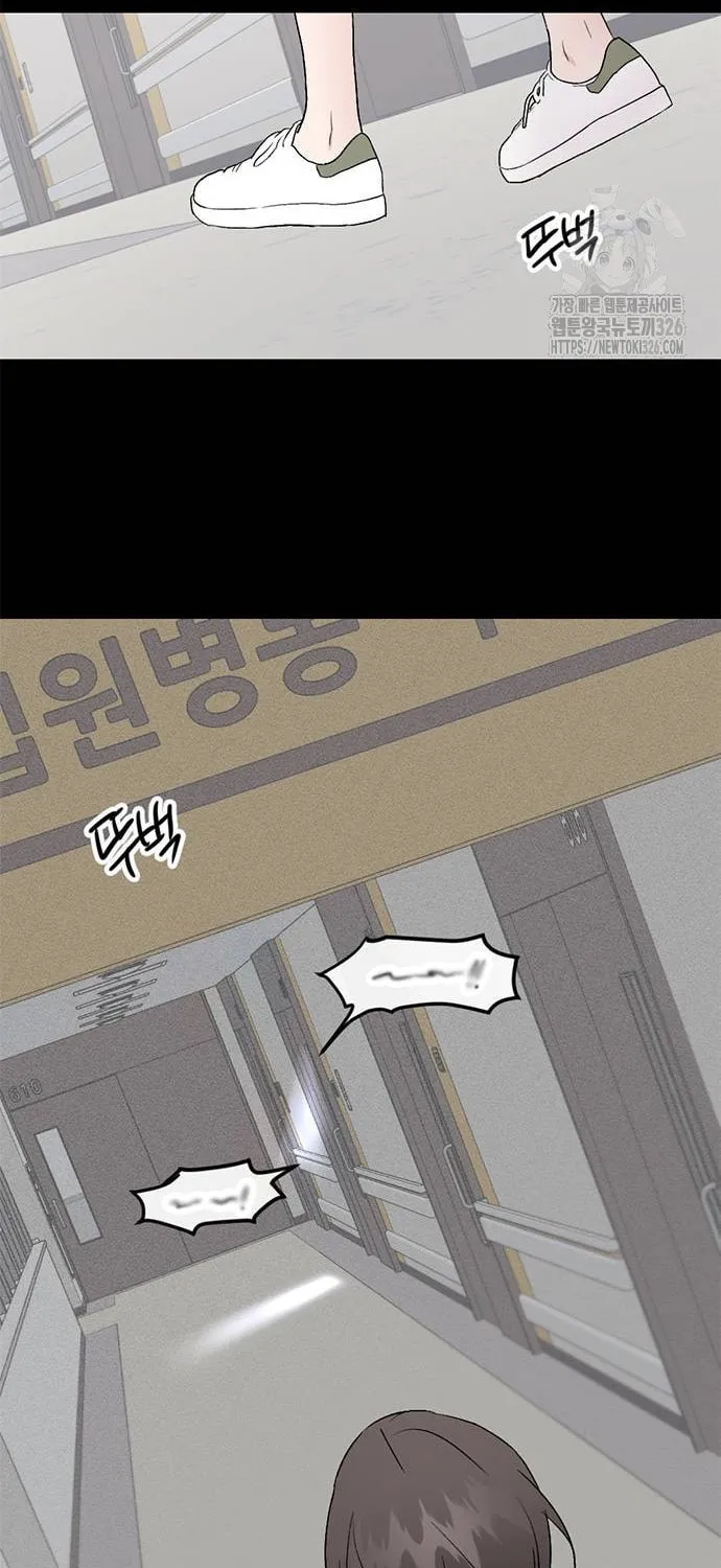 Love, How Do You Do That? Chapter 7 page 93 - 